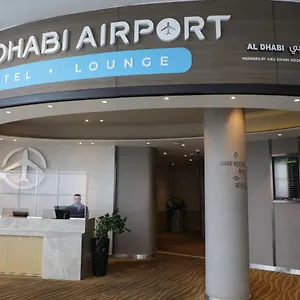 *** מלון Airport T1 International Departures איחוד האמירויות הערביות